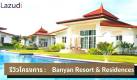 รีวิว Banyan Resort & Residences วิลล่าสุด Hi-End พร้อมสระว่ายน้ำ
