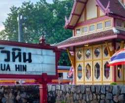 ทำอย่างไรดี หากป่วยฉุกเฉินขณะอยู่หัวหิน เช็กรายชื่อ โรงพยาบาล ว่ามีที่ไหนบ้าง