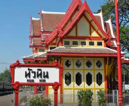 ชวนช้อปเพลิน เดินชิมของอร่อย ณ ตลาดโต้รุ่ง หัวหินที่คุณไม่ควรพลาด