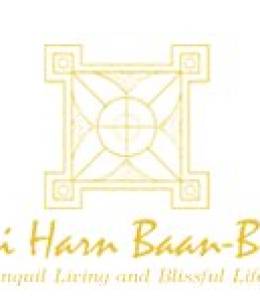 Nai Harn Baan-Bua