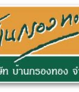 Baan Krong Thong