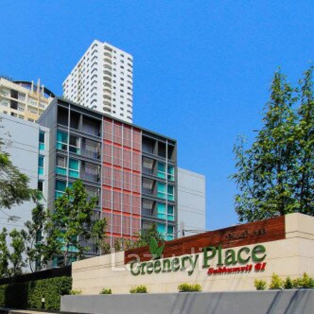 Greenery Place