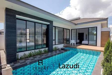 วี บาย สิริน