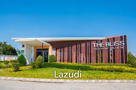 เดอะ บลิส กุลพันธ์วิลล์ วิลล์ 16