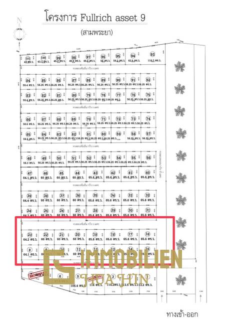 ฟูลริช แอสเซท หัวหิน-ชะอำ เฟส 10