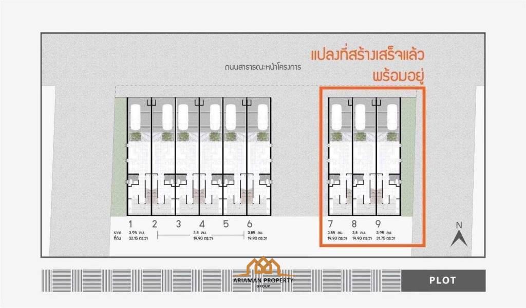 โอโซน-บางรัก