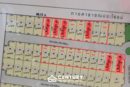 The 9 Khao Tao Phase 2