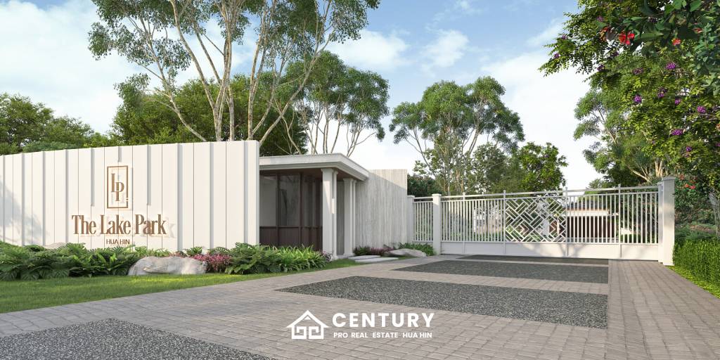 เดอะเลคพาร์ค ชะอำ