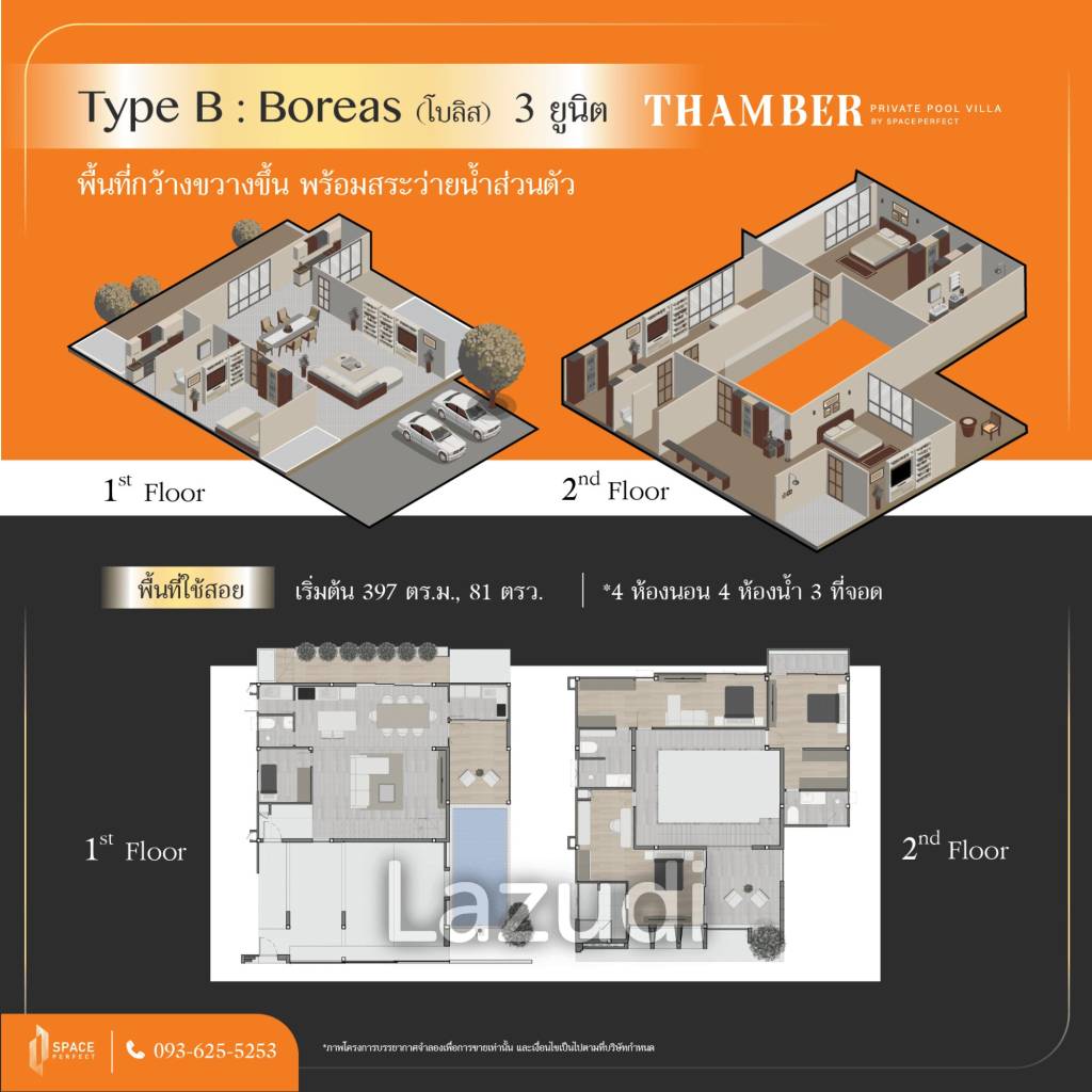THAMBER