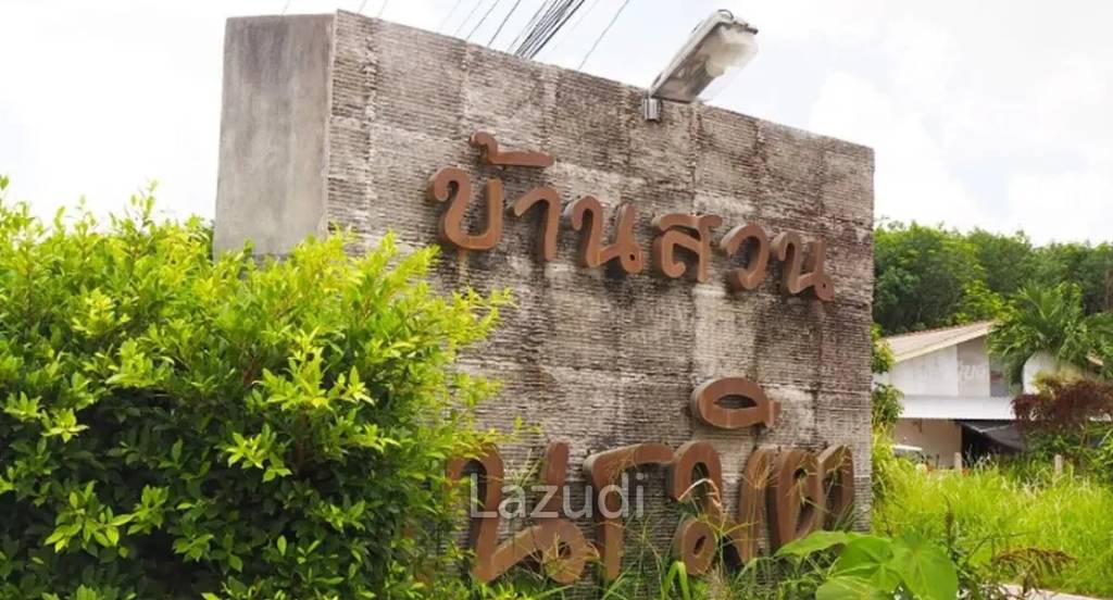 Ban Suan Neramit 3