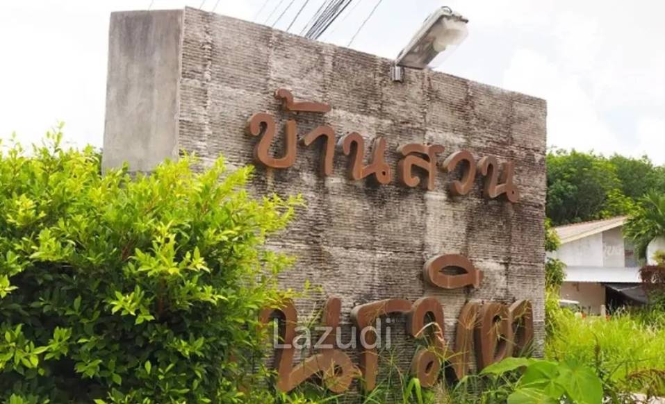 Ban Suan Neramit 3