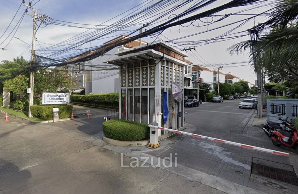Baan Klang Muang Urbanion Rama 9 - Ladprao