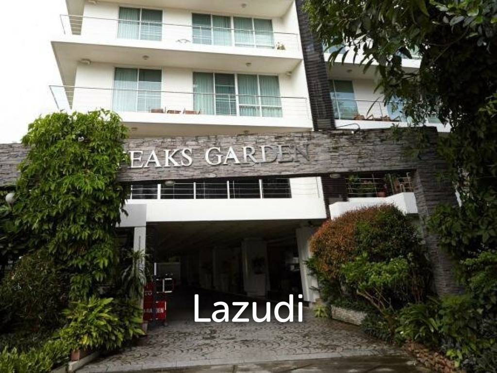 พีคส์ การ์เด้น