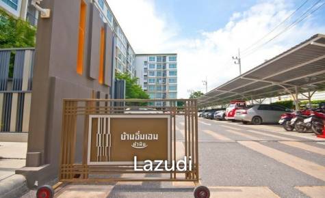 บ้านอิ่มเอม คอนโด หัวหิน