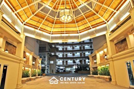 บ้านกลาง หัวหิน คอนโดมิเนียม