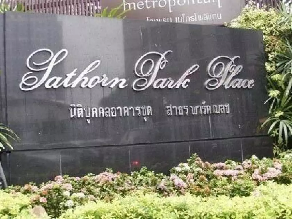 236 sqm condo at Sathorn Park Place Bangkok