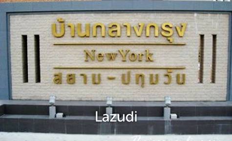 บ้าน กลาง กรุง สยาม-ปทุมวัน