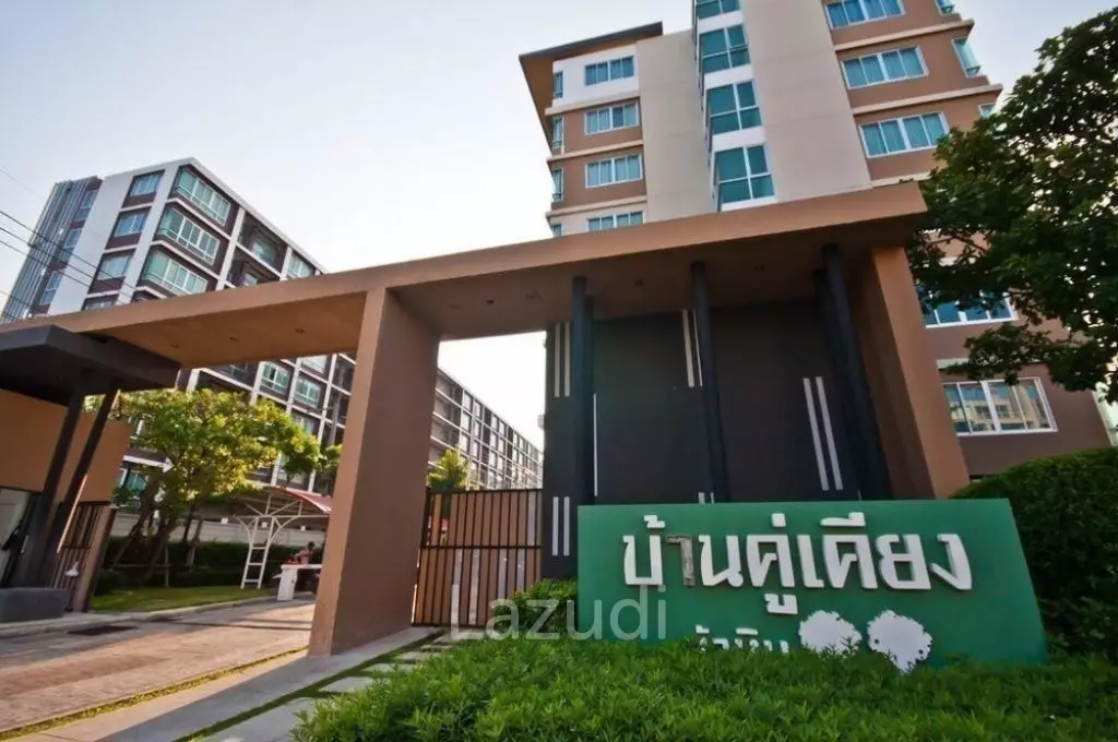 2 Bed Condo in Town