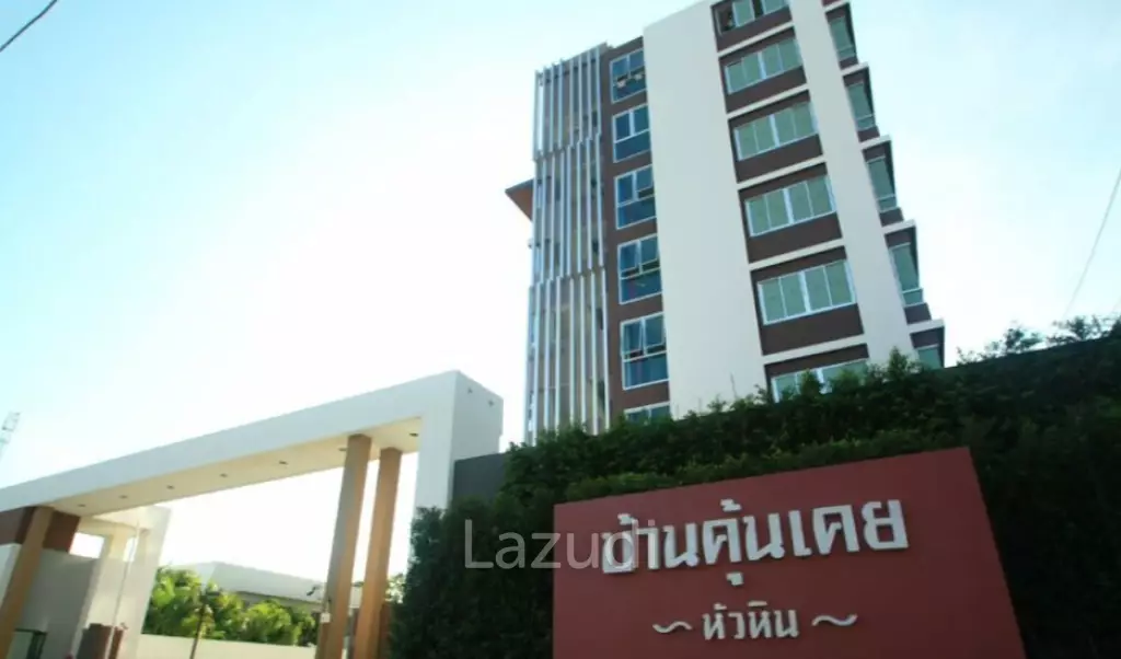 Baan Kun Koey : Studio Condo