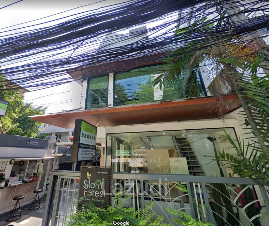Silom Forest