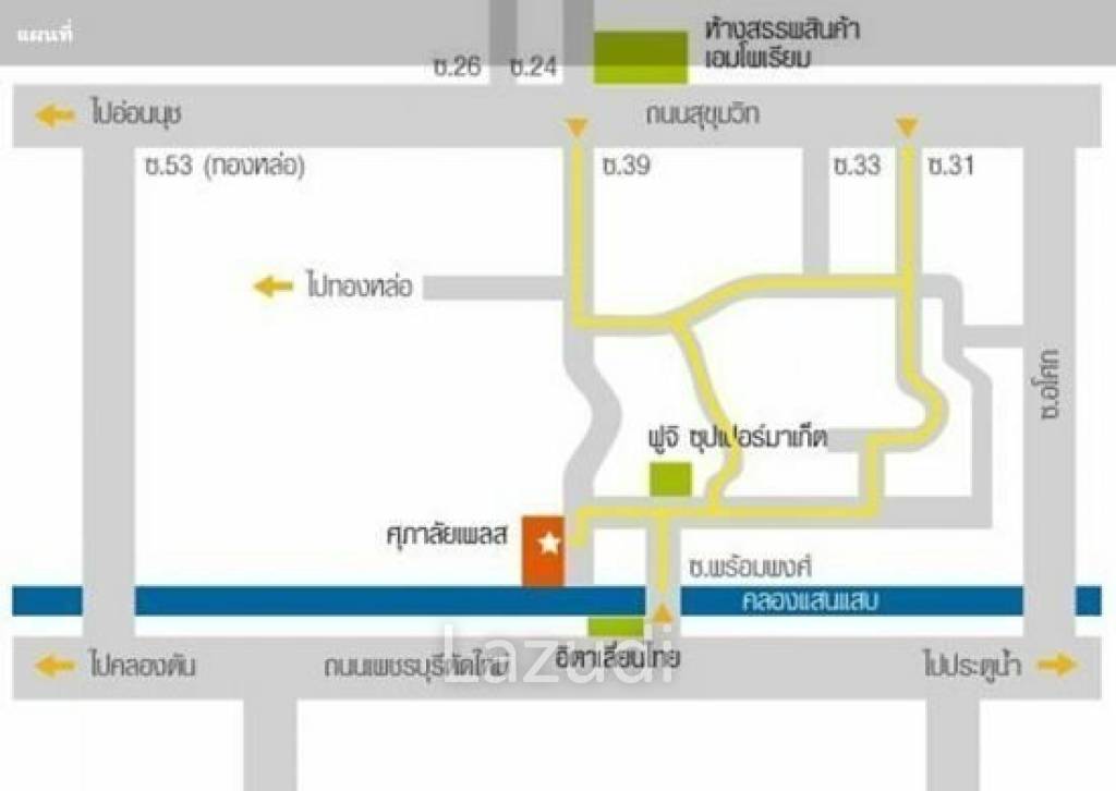 Supalai Place Sukhumvit 39