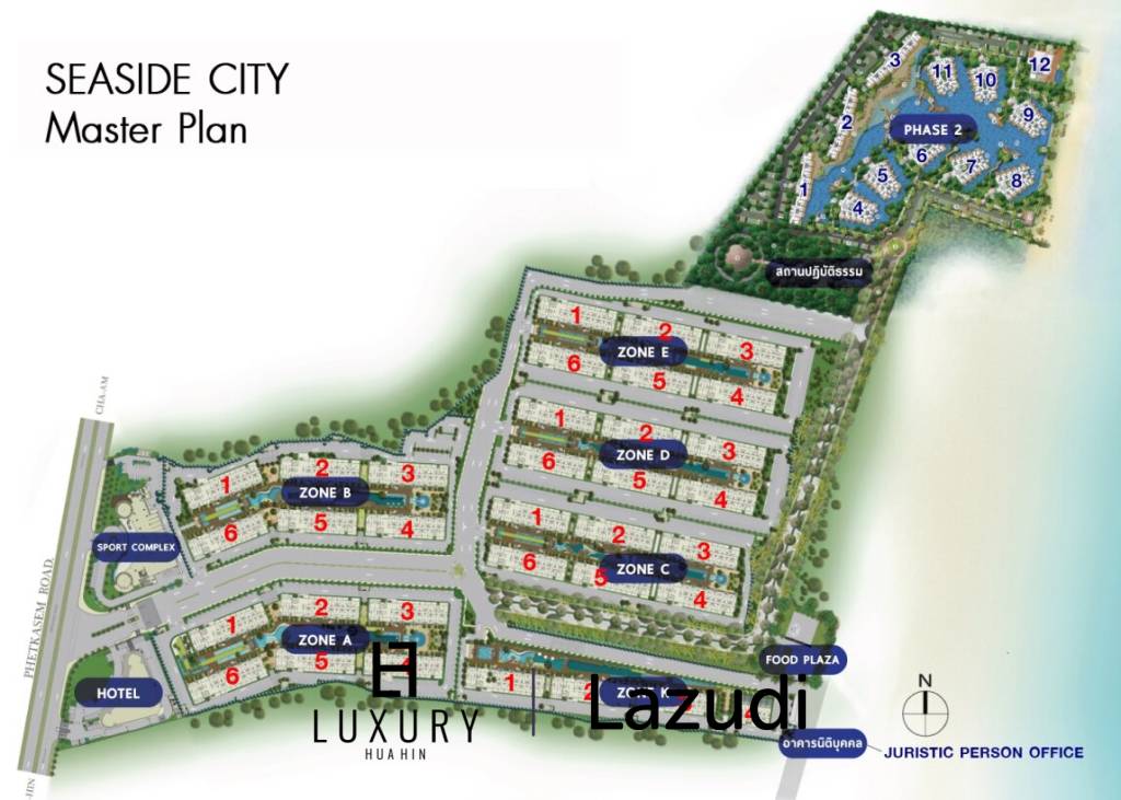 ซีไซด์ ซิตี้ คอนโด หัวหิน - ชะอำ
