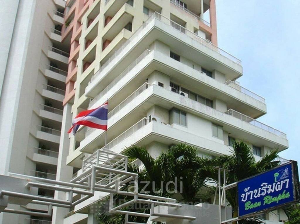 Baan Rimpha