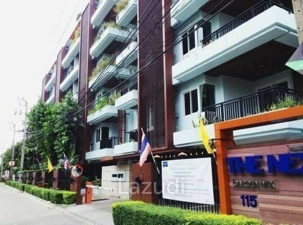 เดอะเน็กซ์ การ์เด้น มิกซ์