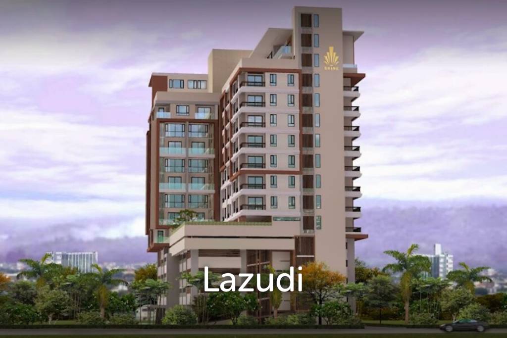 เดอะ ไชน์