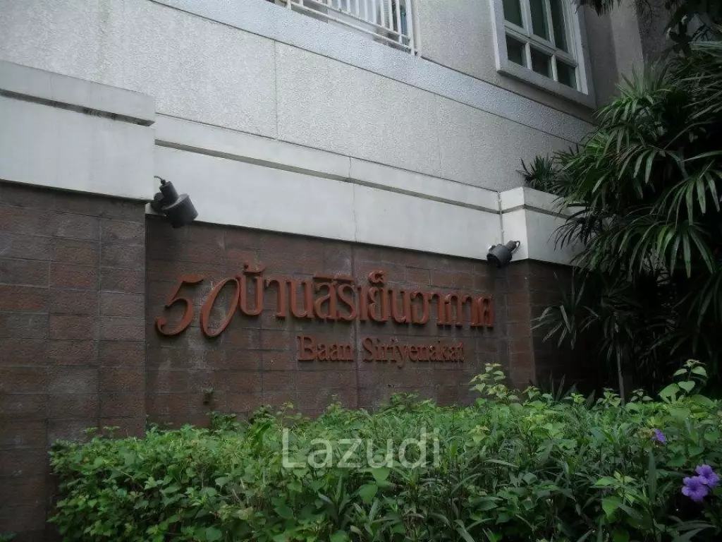 1 Bed 1 Bath 56 SQ.M Baan Siri Yenakat