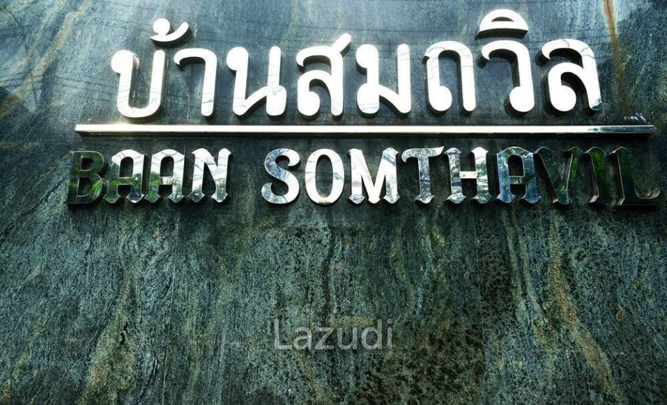 Baan Somthavil