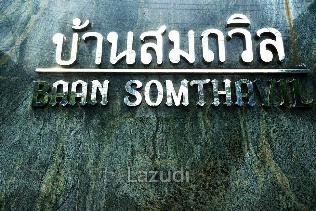 Baan Somthavil