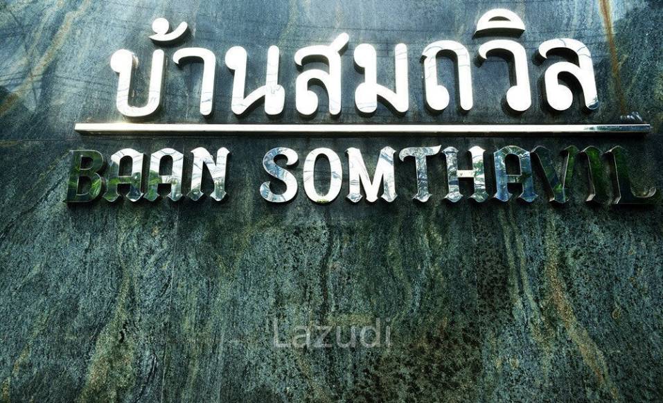 Baan Somthavil