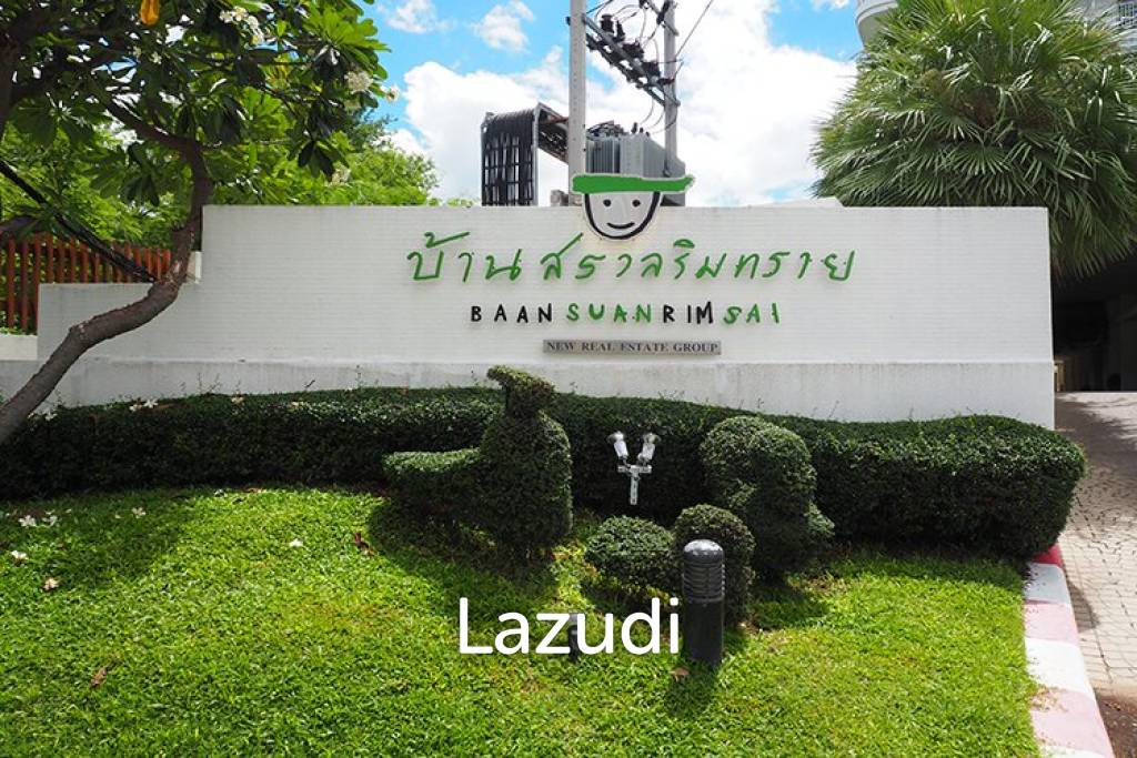 บ้านสรวล ริมทราย หัวหิน