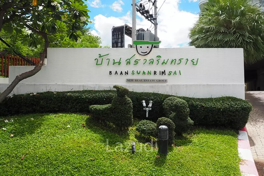 Baan Suan Rim Sai : 2 Bedroom Condo - Free Transfer