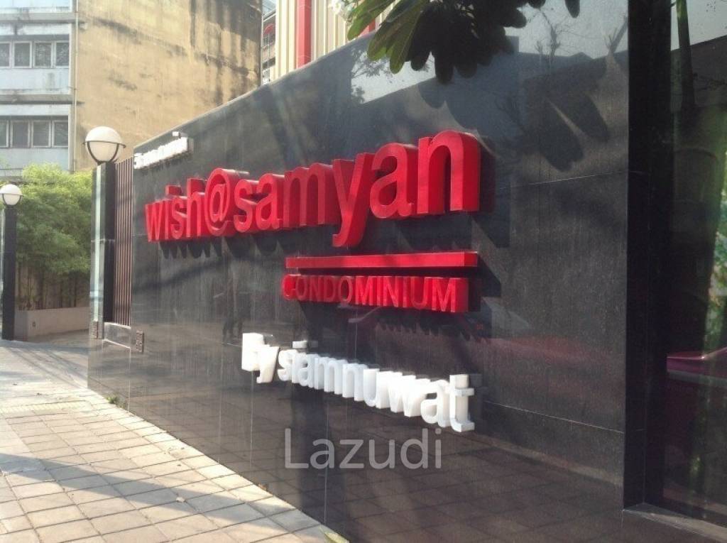 Wish @ Samyan