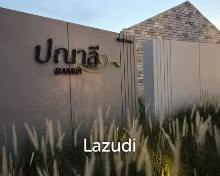 บ้าน ปณาลี บ้านนา