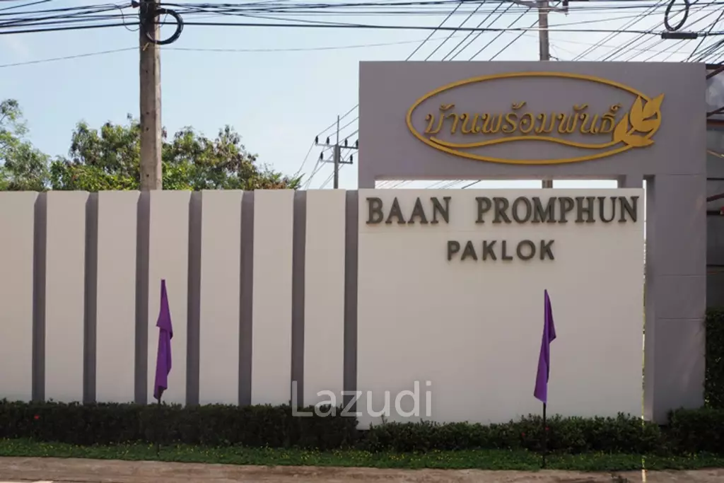 Renovated 2 Bedroom House At Baan Prompan, Paklok