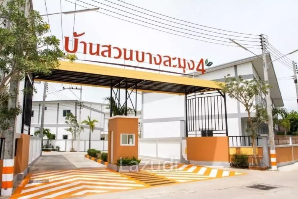 ใหม่เอี่ยม! ขายทาวน์เฮ้าส์ บ้านสวนบางละมุง 4