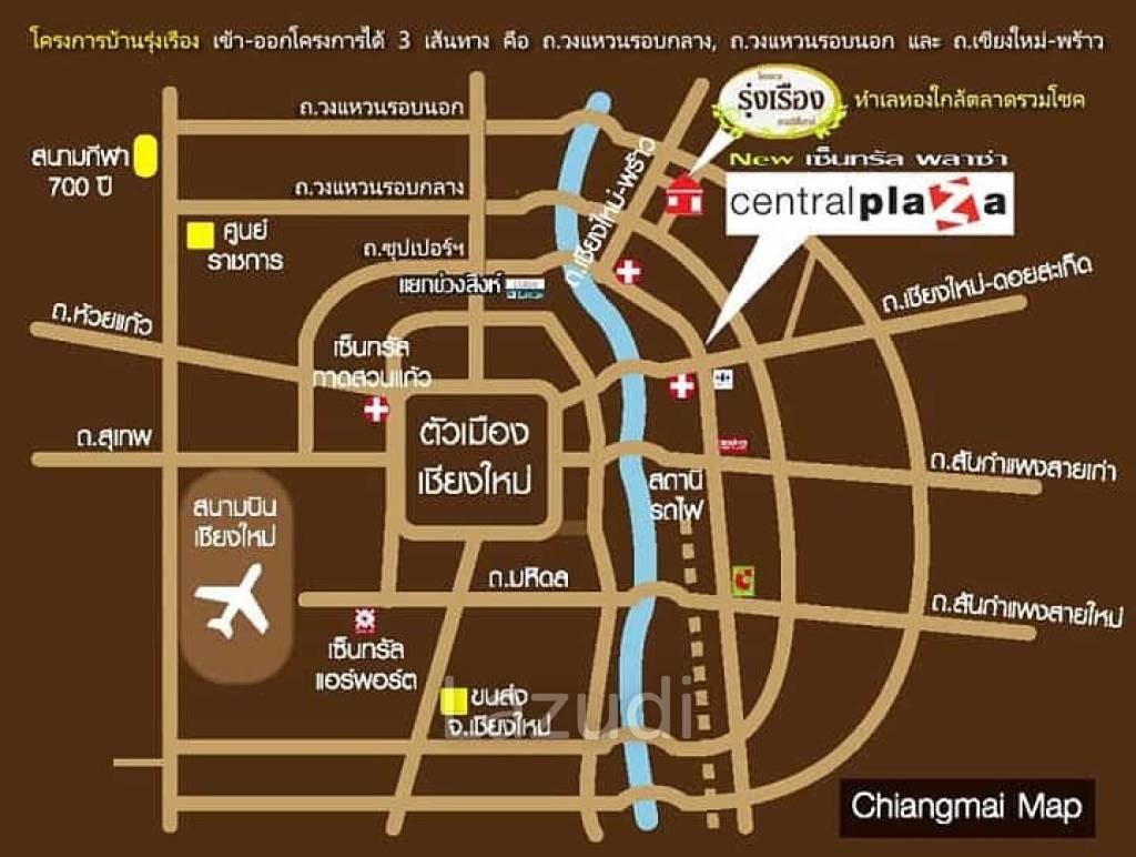 รุ่งเรืองควอลิตี้เฮ้าส์ 3