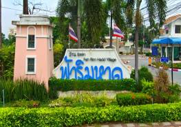 Baan Fah Rim Haad
