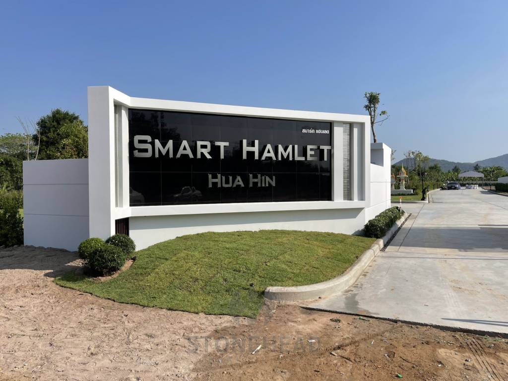 The Smart Hamlet Hua Hin