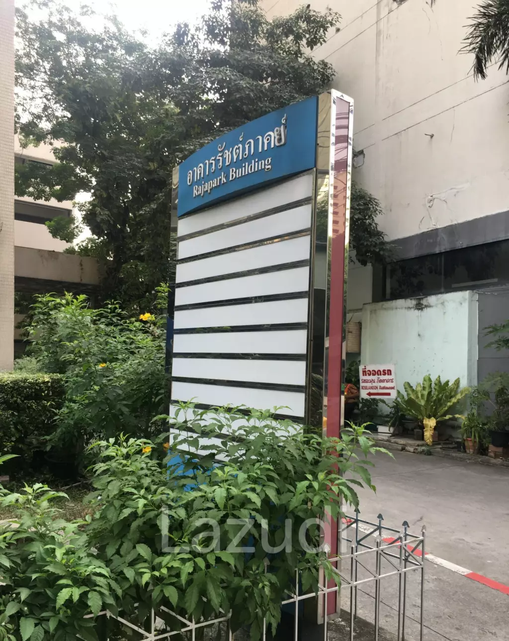 Premium Partially Office Space in Rajapark Building