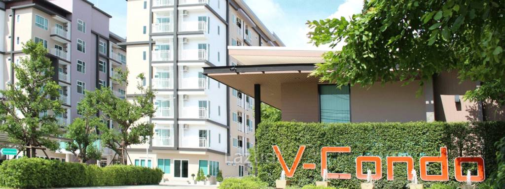 วี คอนโด โคราช