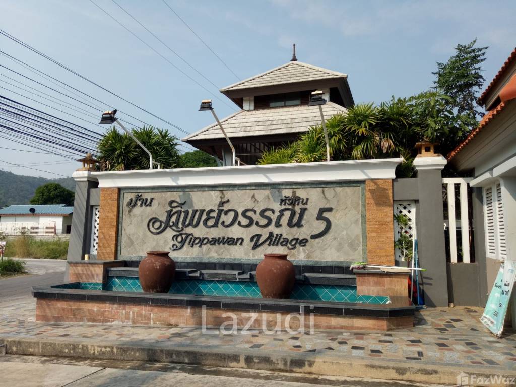 Thippawan 5