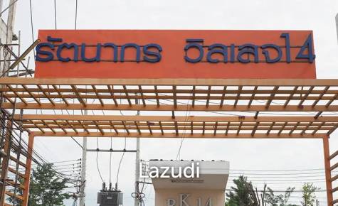Ratanakorn Village 14