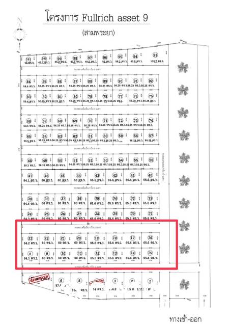 FullRich Asset Hua Hin - Cha Am Phase  9
