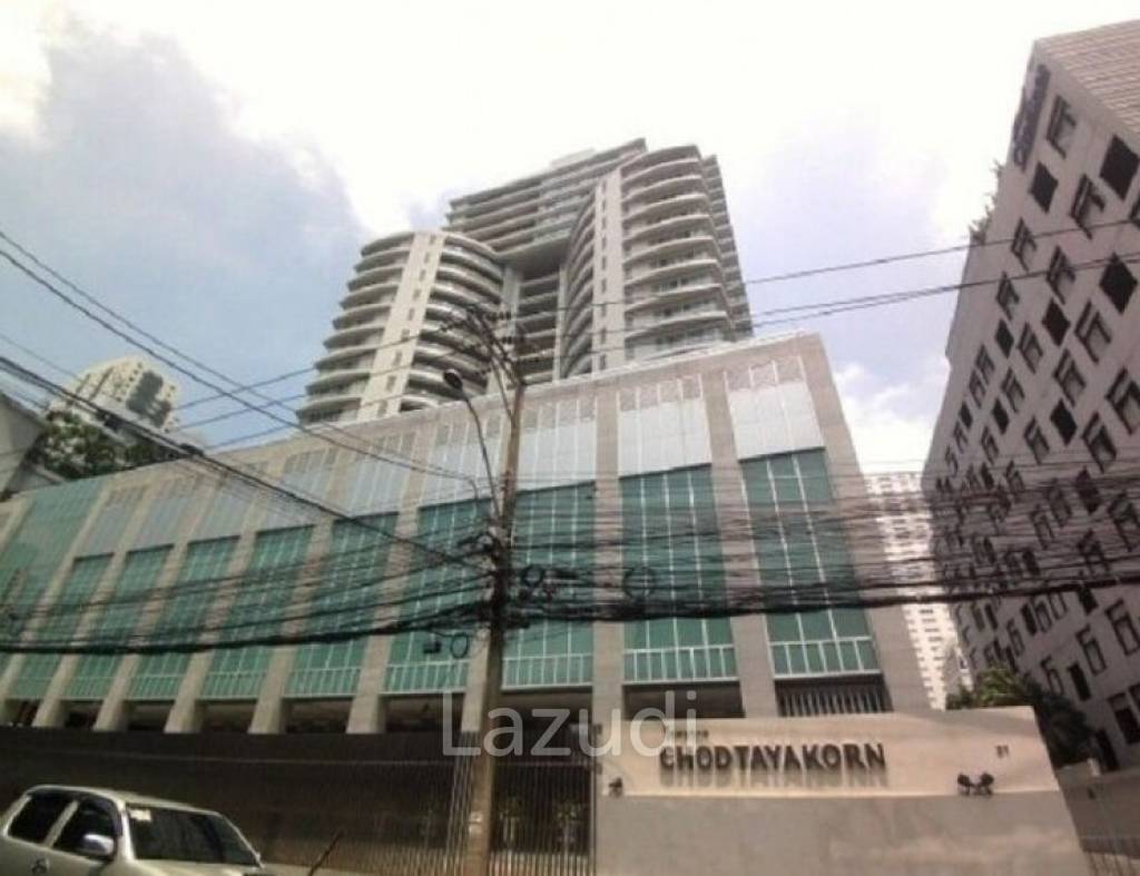 โชตยากร