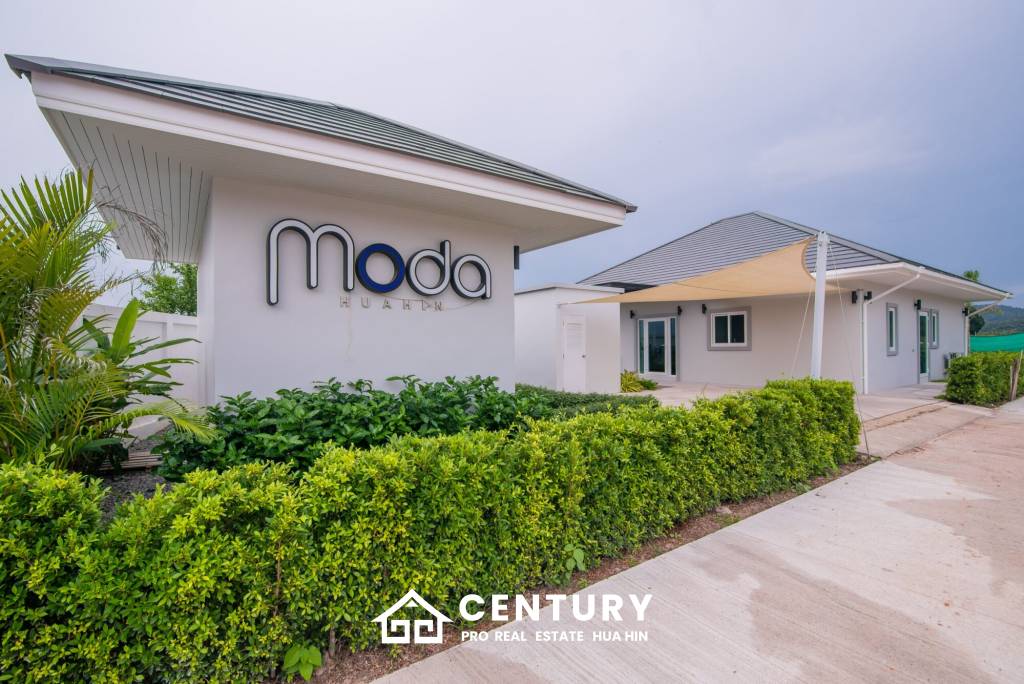 โมดา ฮาโมนี่