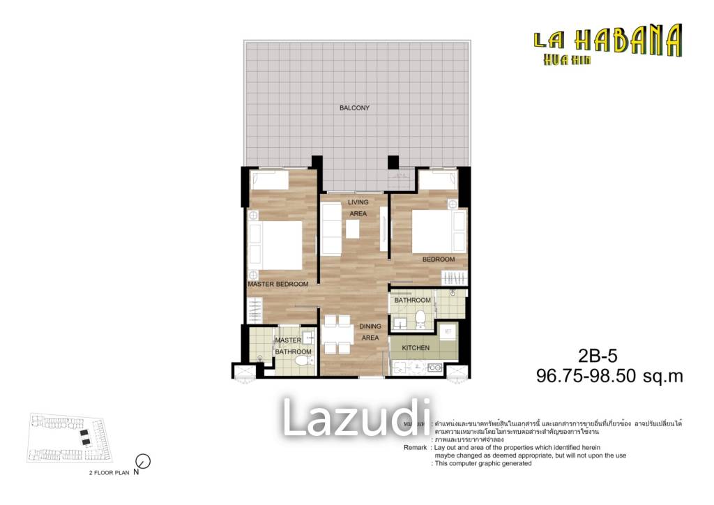 2 ห้องนอน 2 ห้องน้ำ 97.06 ตร.ม. ลา ฮาบานา หัวหิน